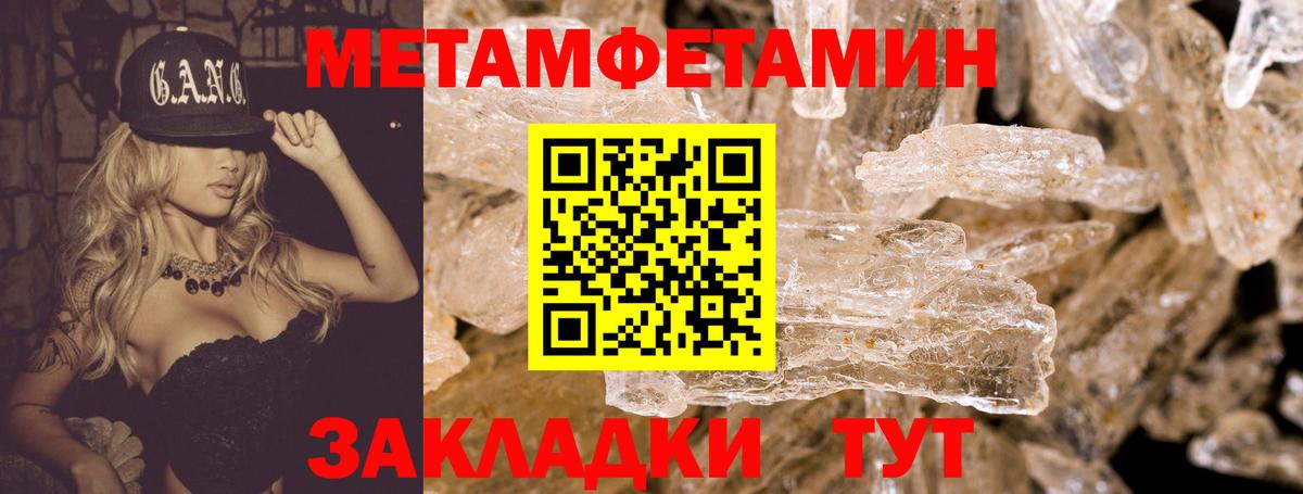 Амфетамин Розовый Боровичи