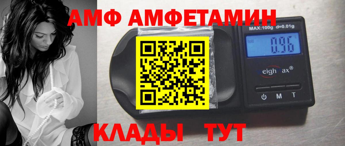 ГАШИШ  Вход с VPN  Боровичи  NBOMe  Альфа ПВП СОЛЬ   Марихуана  Cocaine  МЕФ   МЕТАДОН 