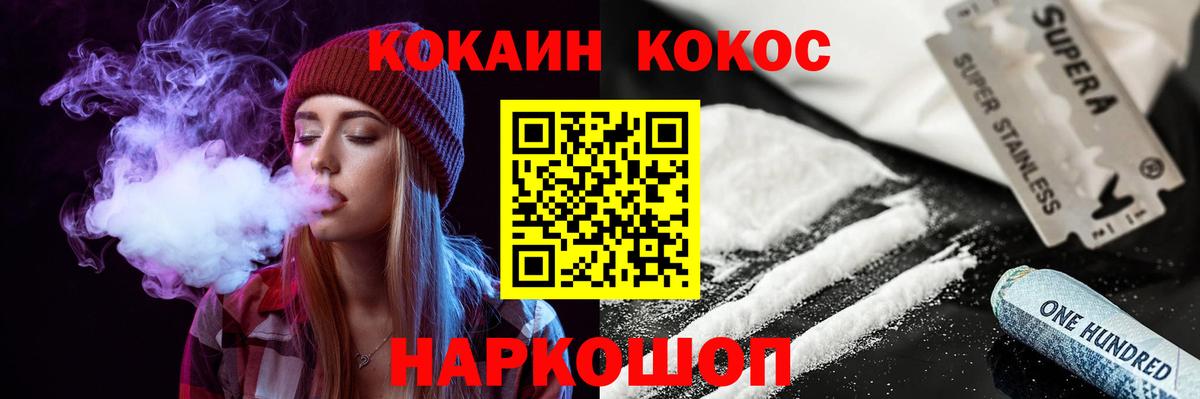 COCAIN Эквадор  Вход с VPN  Боровичи  КОКАИН Перу 