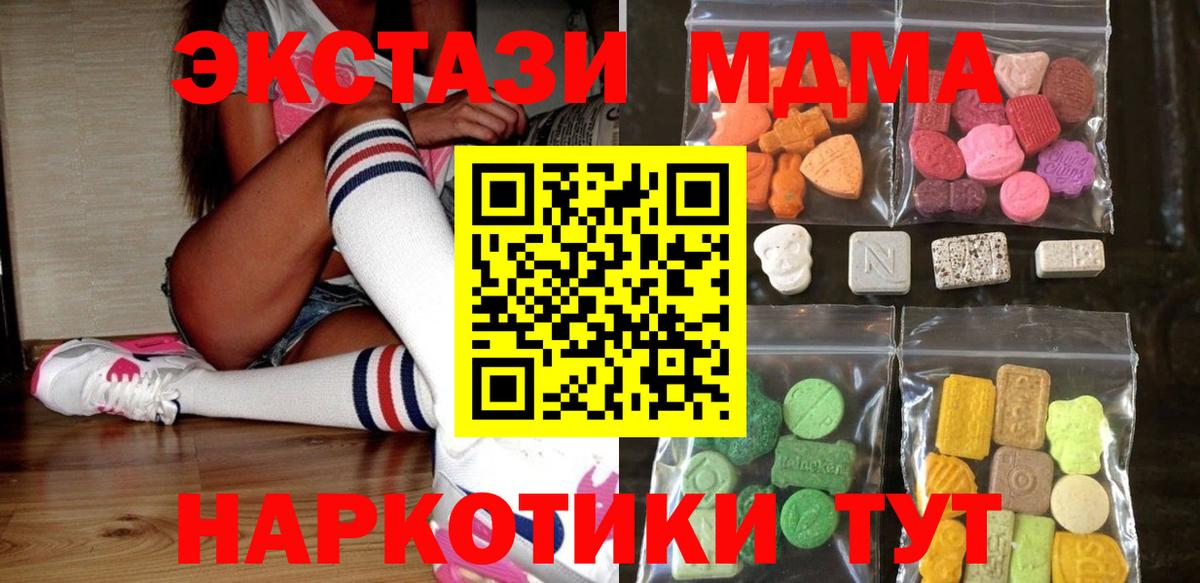 Экстази Cube Боровичи
