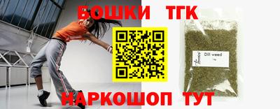 дистиллят марихуана Апшеронск