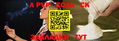 дживик Аргун