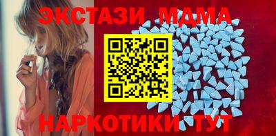 дистиллят марихуана Апшеронск