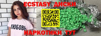 дистиллят марихуана Апшеронск