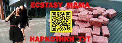 дистиллят марихуана Апшеронск