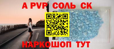 дистиллят марихуана Апшеронск