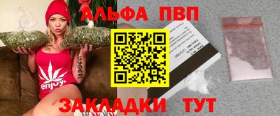 дистиллят марихуана Апшеронск