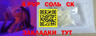 ГАЛЛЮЦИНОГЕННЫЕ ГРИБЫ Апрелевка