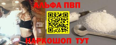дистиллят марихуана Апшеронск