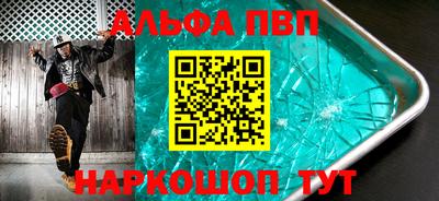 дистиллят марихуана Апшеронск