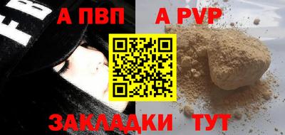 дживик Аргун