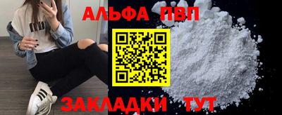 дживик Аргун