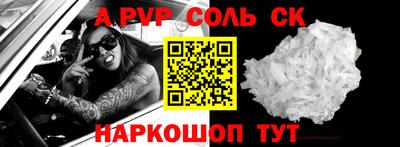 дживик Аргун