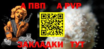 дистиллят марихуана Апшеронск