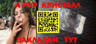 дистиллят марихуана Апшеронск
