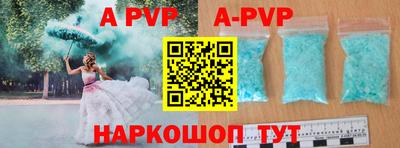 дживик Аргун