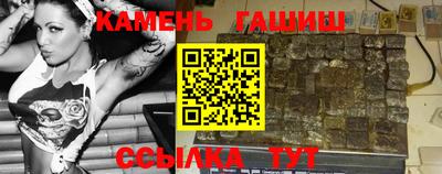 дживик Аргун