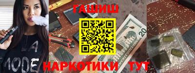 ГАЛЛЮЦИНОГЕННЫЕ ГРИБЫ Апрелевка