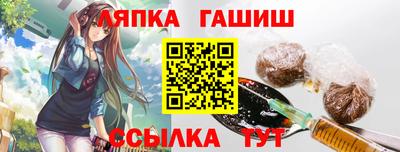 ГАЛЛЮЦИНОГЕННЫЕ ГРИБЫ Апрелевка