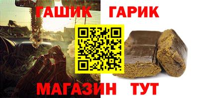дистиллят марихуана Апшеронск