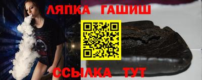 дистиллят марихуана Апшеронск