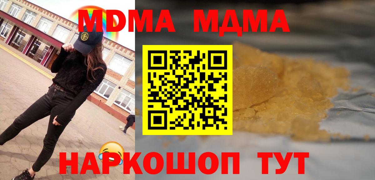 МДМА VHQ Боровичи