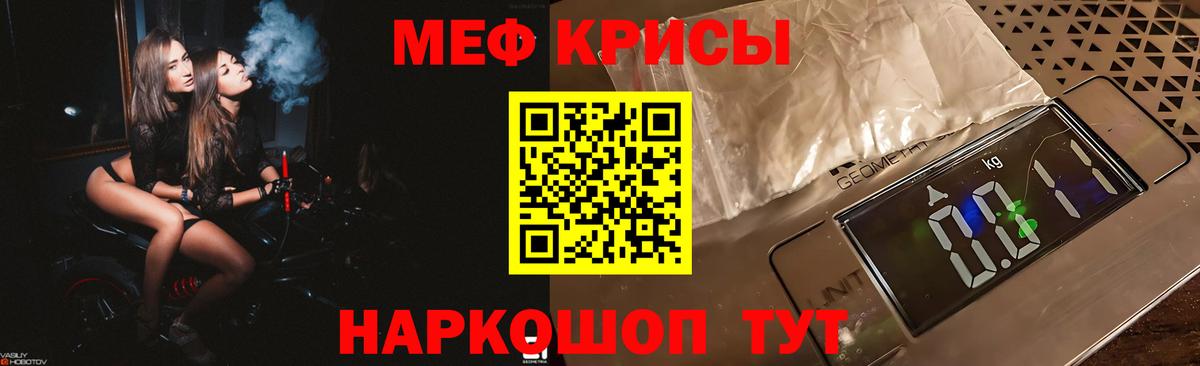 МЕФ 4 MMC  Вход с VPN  Боровичи  МЯУ-МЯУ VHQ 