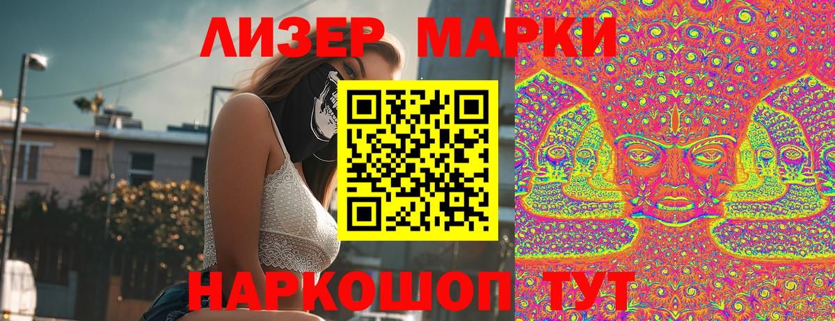 Марки N-bome  Вход с VPN  Боровичи  Марки NBOMe 1,5мг  Марки NBOMe 1,5мг 