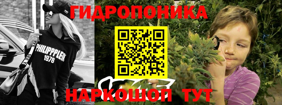 Бошки марихуана AK-47  МАРИХУАНА Amnesia  Боровичи  Каннабис марихуана  Вход с VPN 